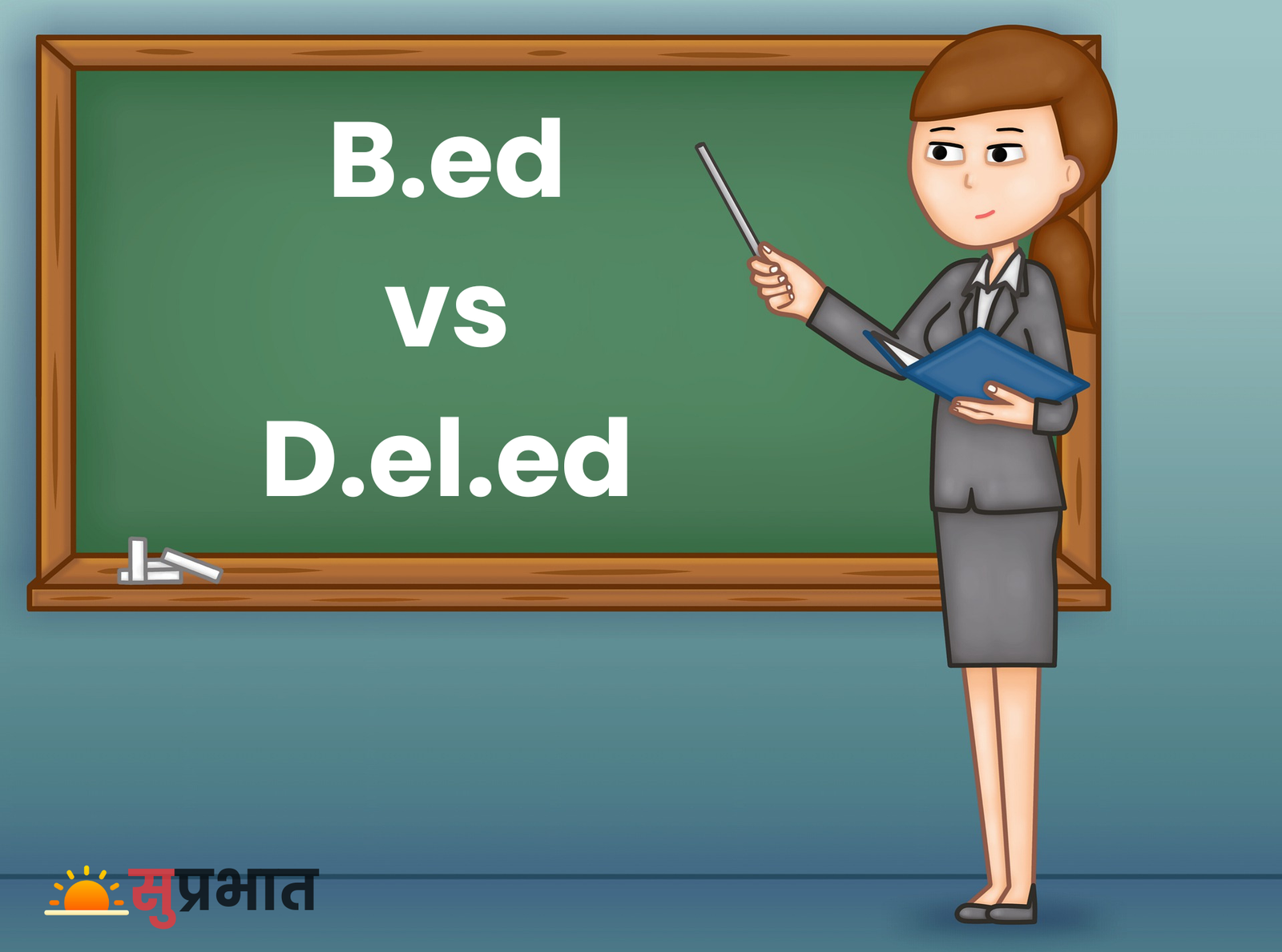 उत्तराखण्ड राज्य में भी बीएड हुआ प्राथमिक शिक्षक भर्ती से बाहर