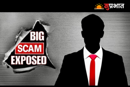 Sandeep Maheshwari Big scam exposed: संदीप माहेश्वरी का यह विडियो हो रहा वायरल