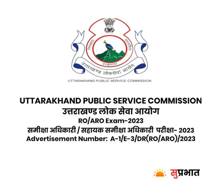 UKPSC RO ARO Admit Card