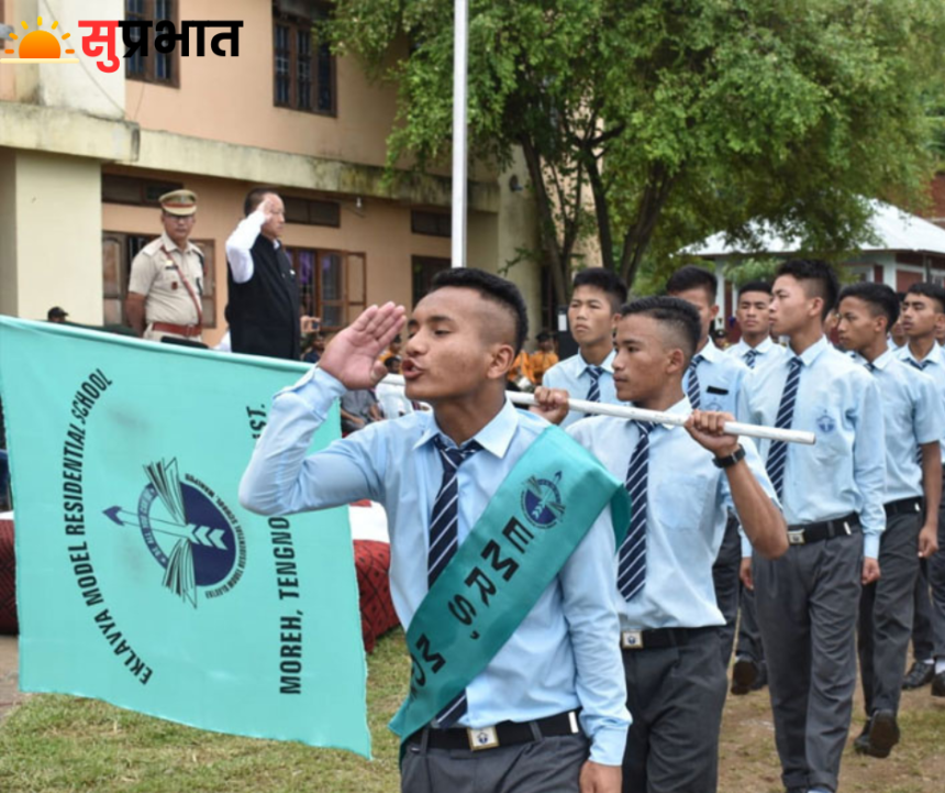 एकलव्य मॉडल आवासीय विद्यालय: सुविधाओं के मामले में नवोदय विद्यालयों से भी 10 कदम आगे हैं