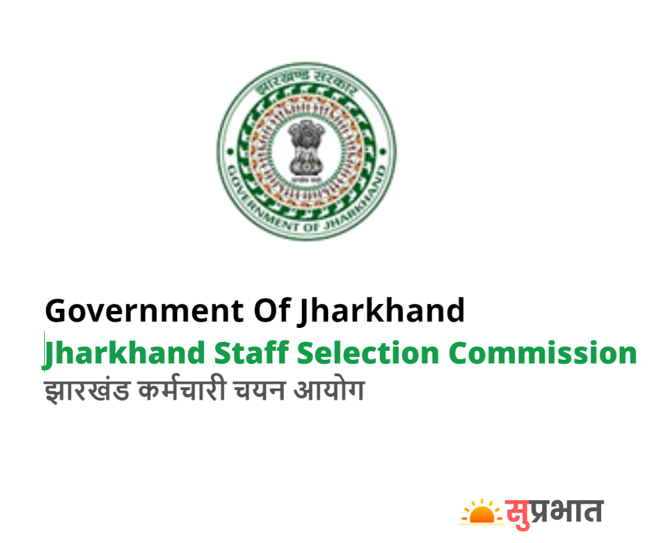 JSSC Recruitment 2023: झारखण्ड में निकली पुलिस कांस्टेबल की बम्पर भर्ती 7 JSSC Recruitment 2023: झारखण्ड में निकली पुलिस कांस्टेबल की बम्पर भर्ती